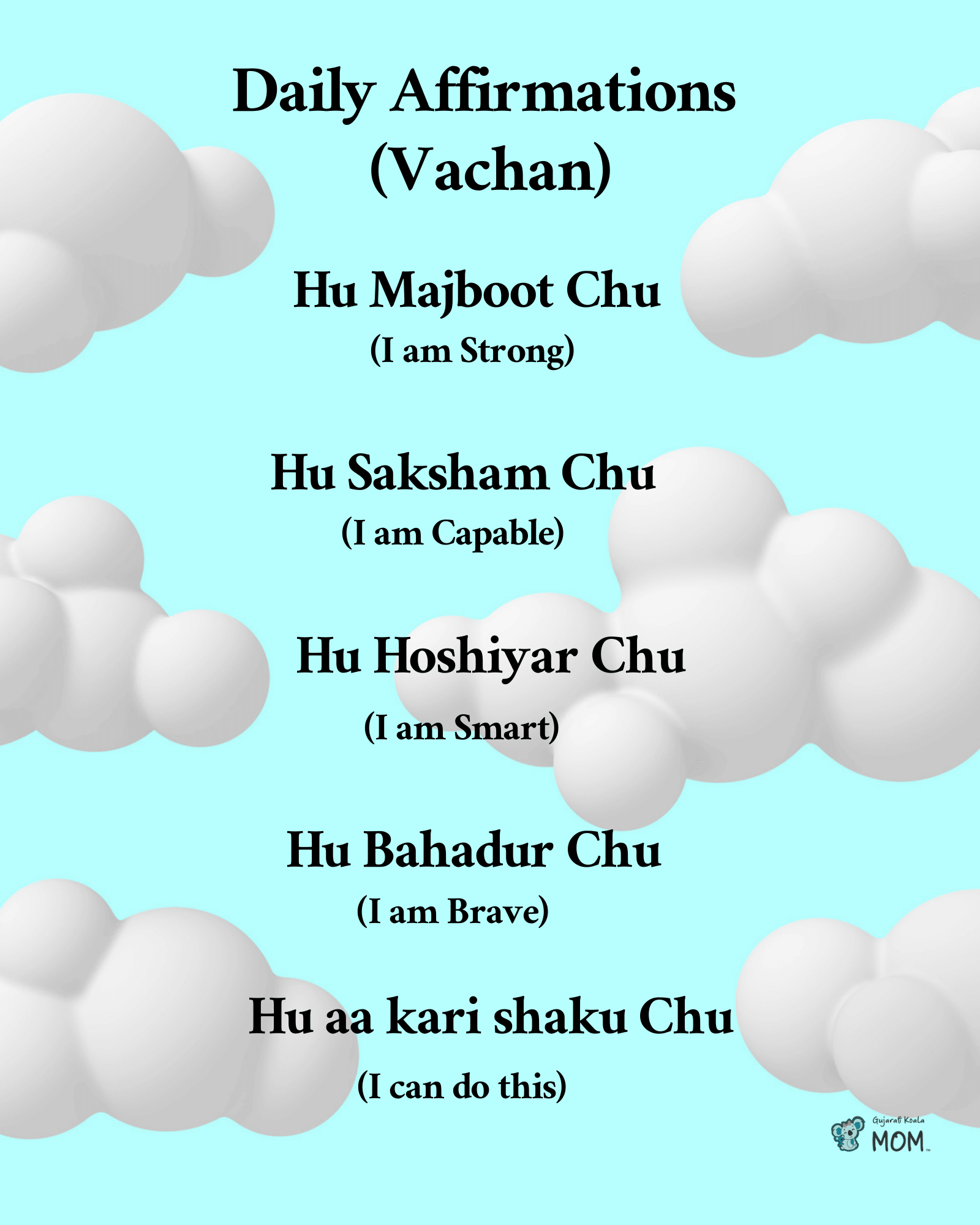 Gujarati Bundle : clouds