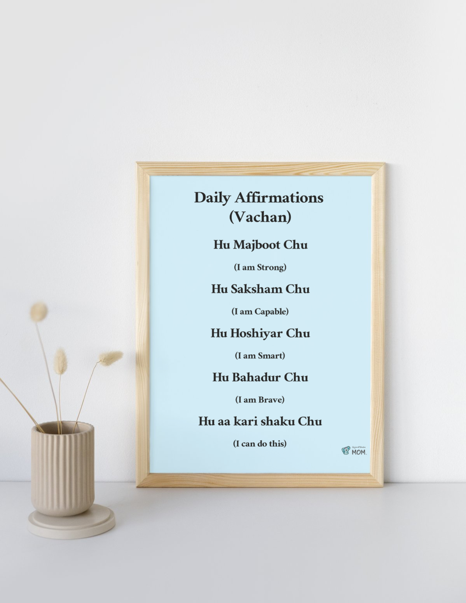 Affirmations Poster Gujarati : In wooden frame